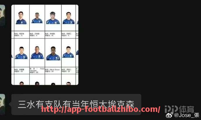 足球直播-足球抢点型前锋具备哪些比赛中致命的攻击特点？（最好的抢点型前锋）